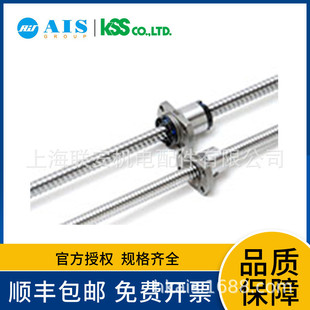 热销进口kss丝杆订货号mrh0808b 400n2
