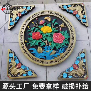 中式圆形彩绘浮雕圆形福字砖雕供应四合院影壁墙装饰挂件浮雕