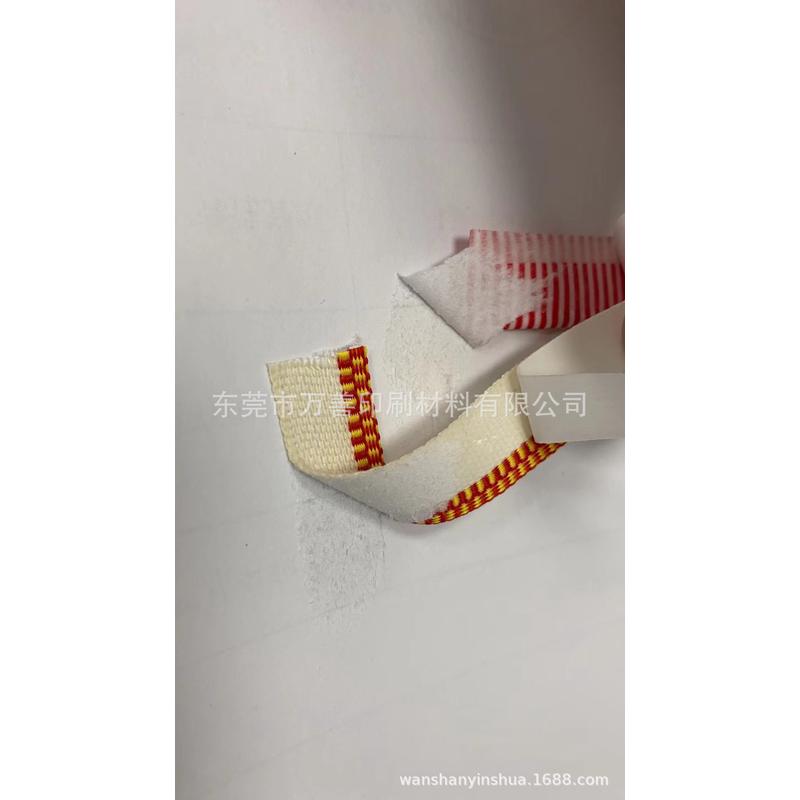 热销【新款】厂家直供带双面胶白色上浆笃头布撕开即用双面贴