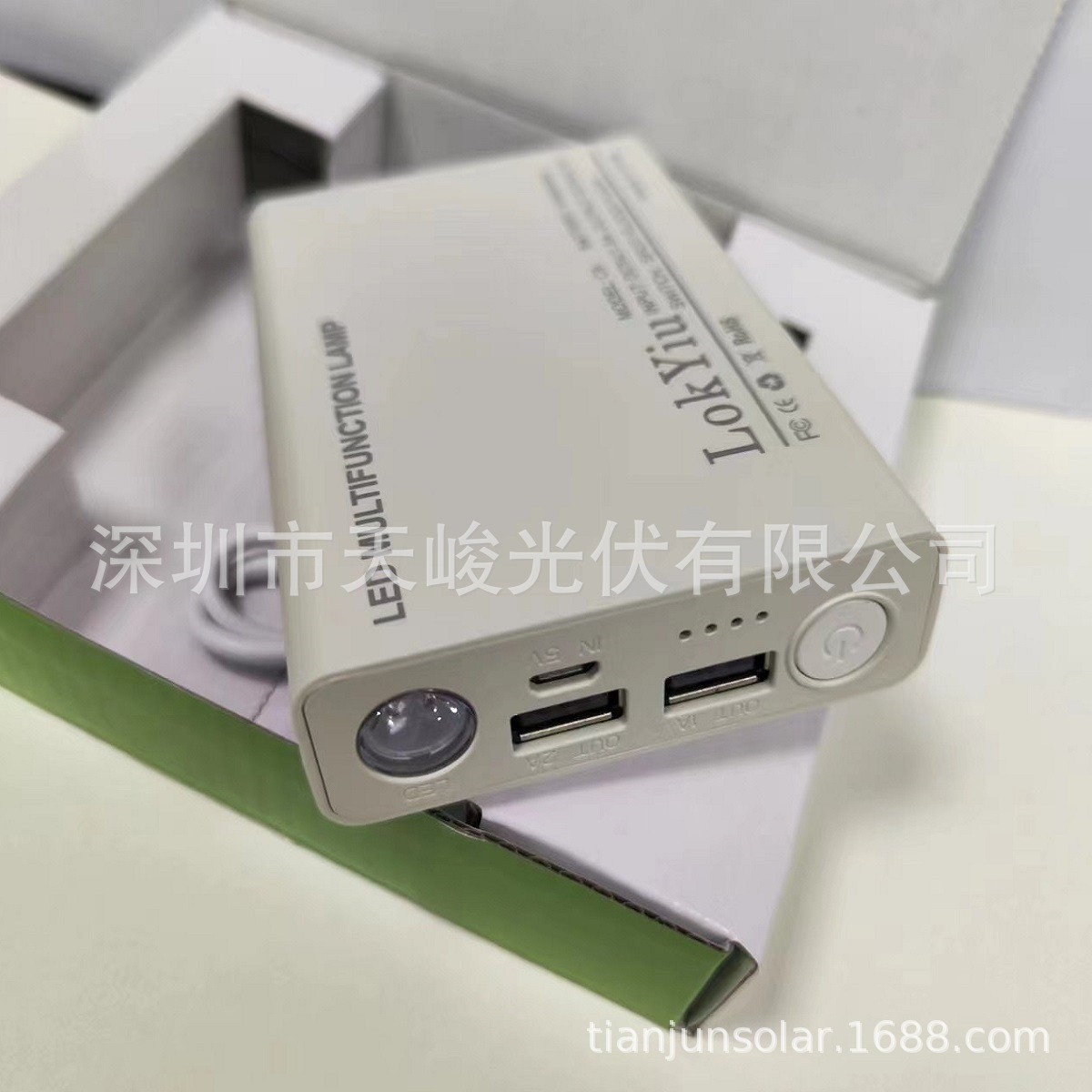 LokYiuLEDmulti-functionalSpotlight&Floodlight&Powerbank