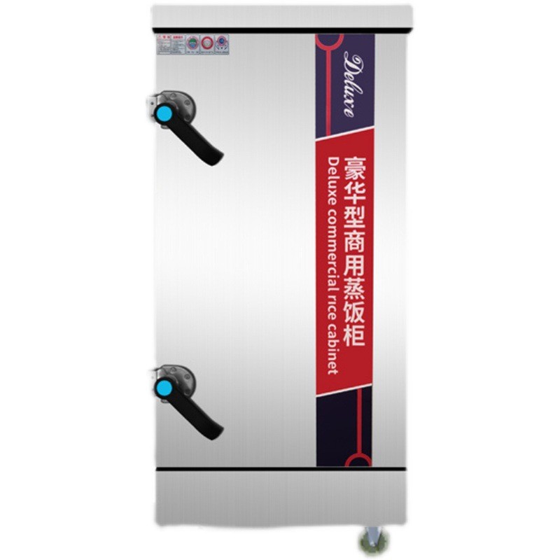 蒸饭柜燃气电蒸饭箱蒸柜小型大型全自动食堂蒸饭机定时蒸饭车商用
