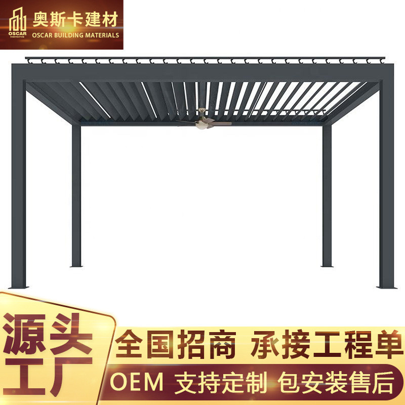 手动3x4景观铝合金凉亭翻转百叶凉亭欧式简易花园茶室可遮阳棚