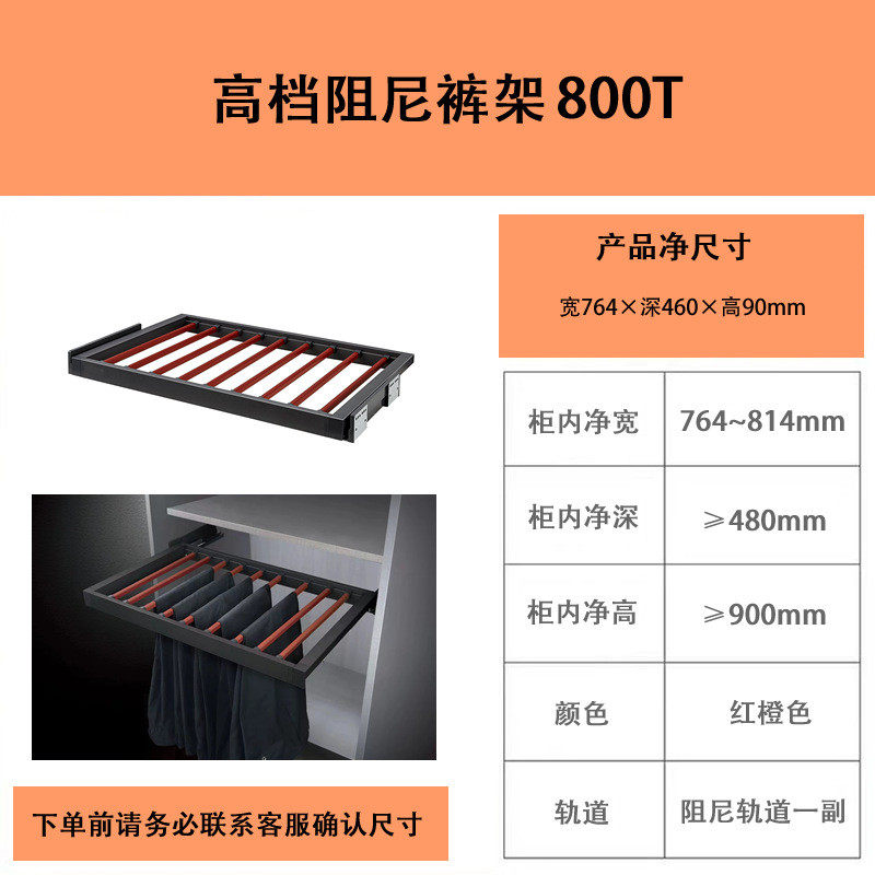 拉篮衣橱抽屉式阻尼裤架侧装顶装单排双排转角旋转衣架鞋架全皮篮