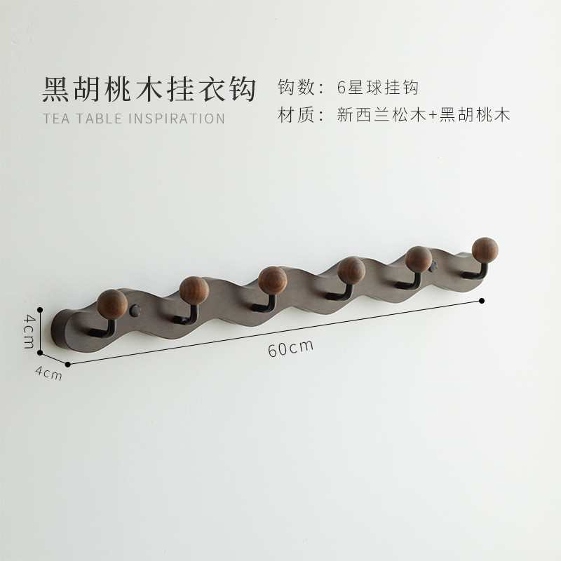 进门入户门挂衣钩实木玄关挂衣架墙上壁挂创意衣服衣帽挂钩免打孔