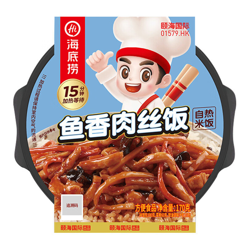 新日期海底捞自热米饭方便速食鱼香肉丝米饭户外米饭懒人食品零食