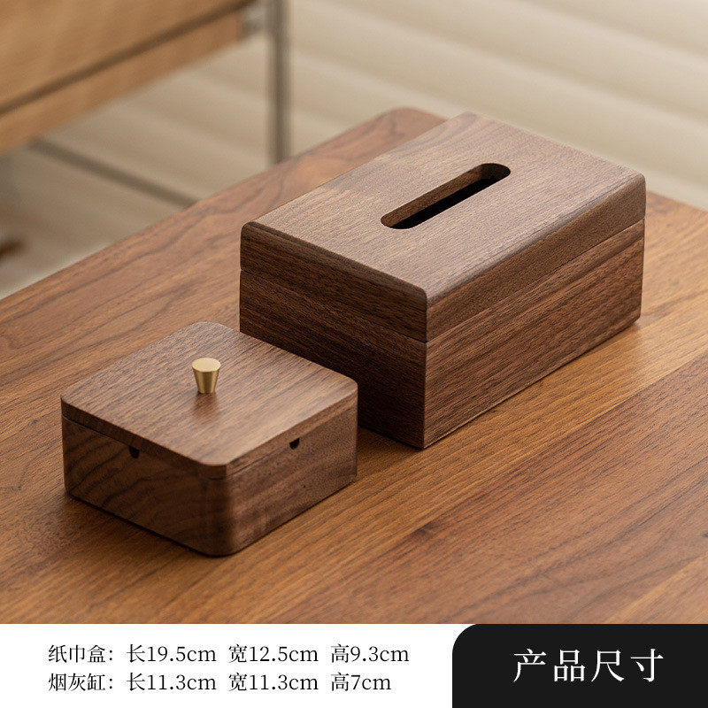 黑胡桃纸巾盒家用桌磁吸盖抽纸盒轻奢中式餐厅创意面巾纸收纳盒