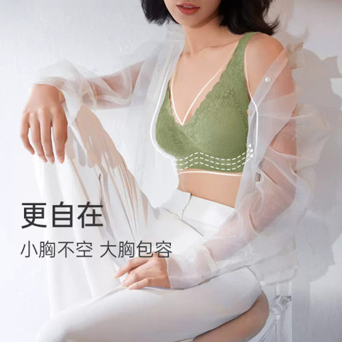 无钢圈无痕小胸聚拢文胸防下垂