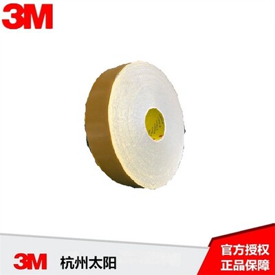 热销lt1008aft胶带