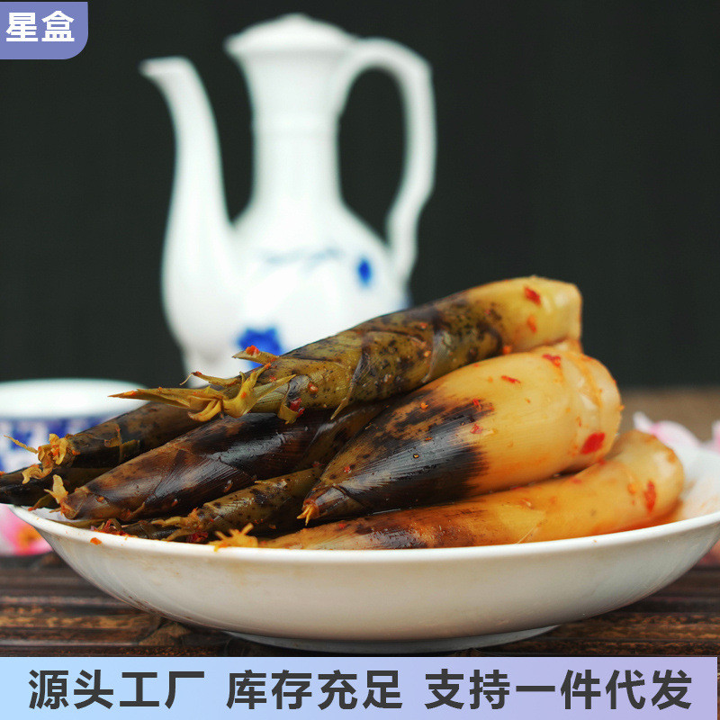 新货网红手剥500g2即食泡椒香辣手剥笋类制品安吉笋干山芽芽 手剥