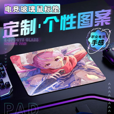 ROG吹雪磨砂钢化玻璃鼠标垫顺滑竞技游戏垫游戏办公书桌垫可定制