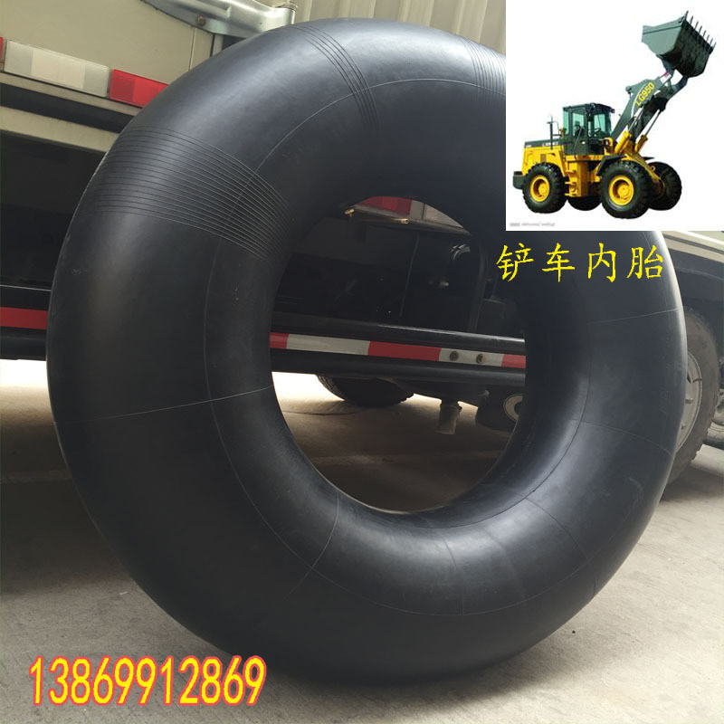 厂家直销装载机铲车16/70r20丁基胶内胎16/70-20轮胎配套内胎