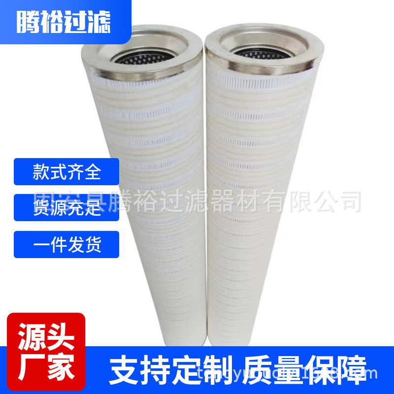 现货颇尔液压油滤芯HC8400FKS39H多种规格滤芯滤清器