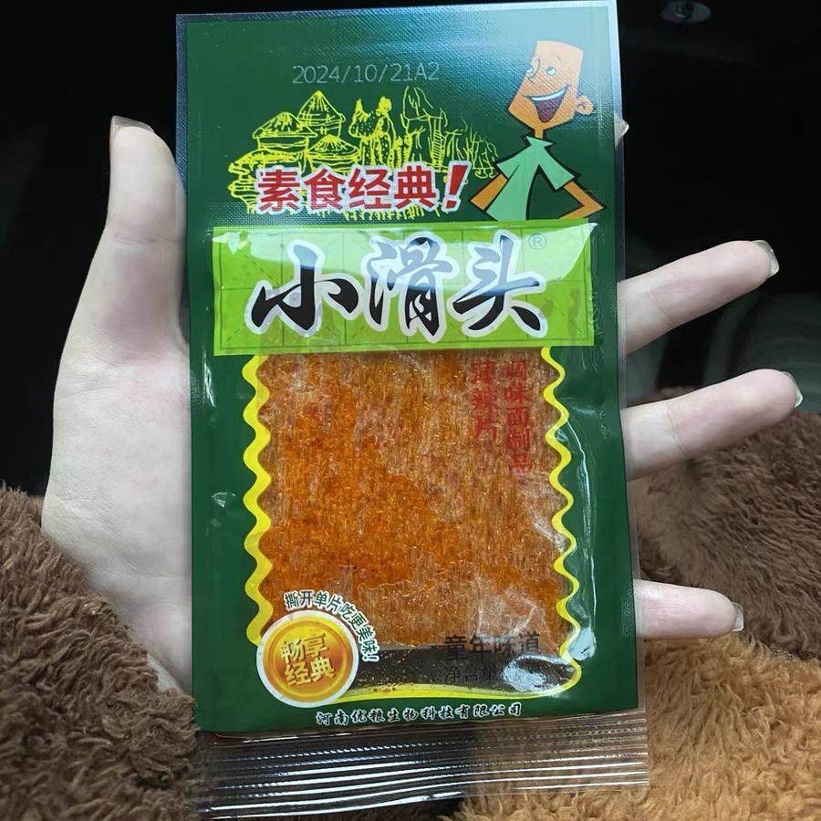 新日期小滑头辣条麻辣小包装大辣片8090后儿时怀旧零食经典小吃休,零食/坚果/特产,面筋制品,淘宝优惠券,粉丝福利购,淘宝优惠卷