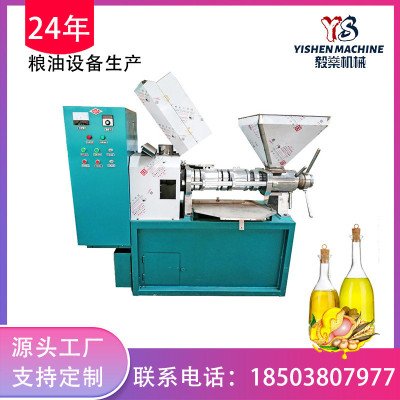 商用全自动螺旋炸油机大型冷热两用榨油机厂家直销榨油机全套设备