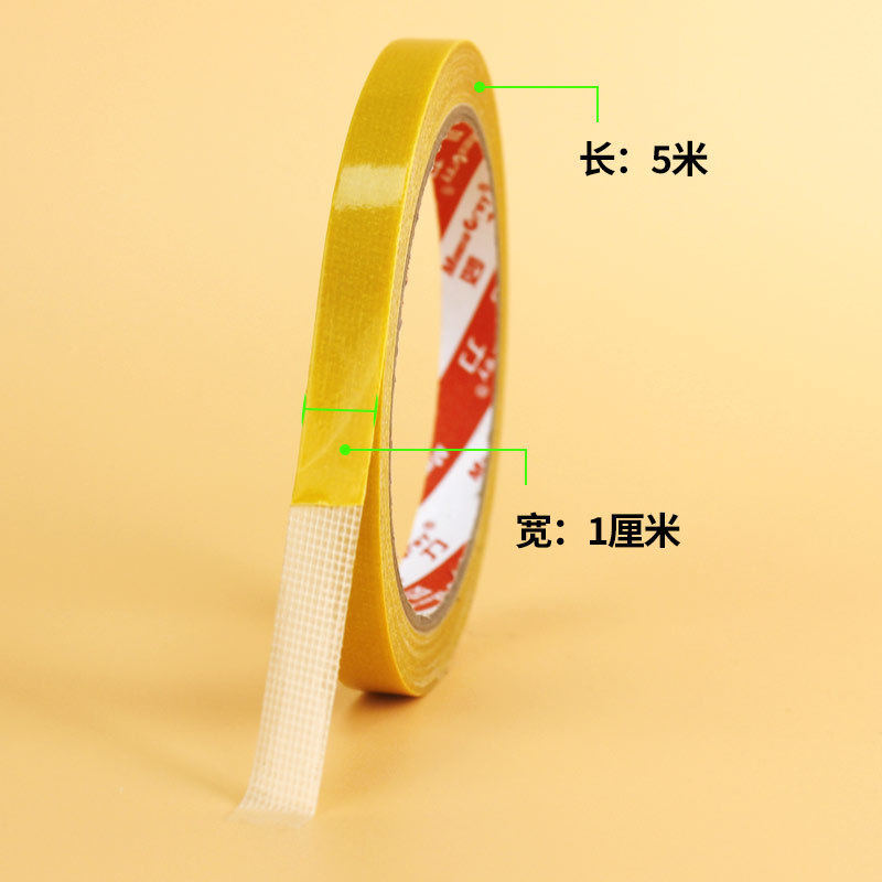 布基胶带网格双面胶带展会婚庆地毯超固定拼接地垫粘贴纸厂家批发