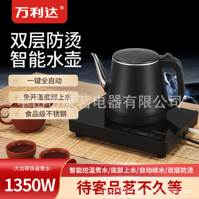 烧水器自动上水烧水壶一体茶具泡茶底部抽水电热水壶玻璃恒温单壶