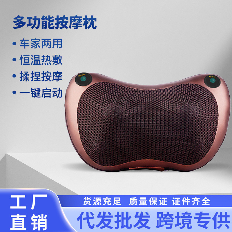 双键腰部颈椎按摩枕电动背部按摩器腰部背部腿部车载家用按摩机