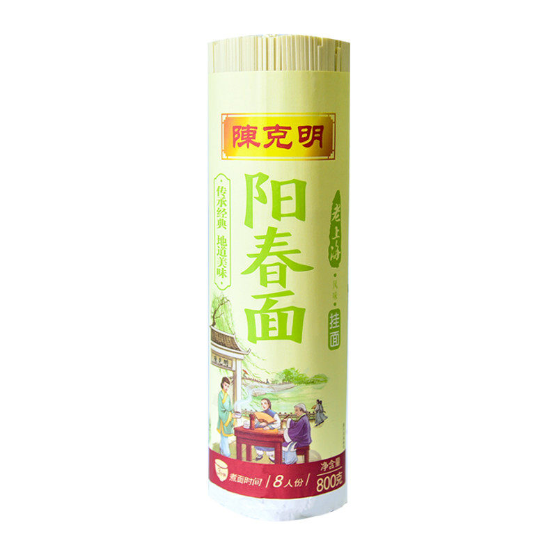 新货ii陈克明宽细圆面条老上海阳春挂面特色汤面拌面凉面龙须面整