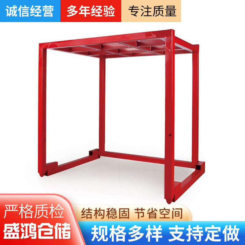 加厚钢制材料倒置巧固架叉车物料倒置式堆垛架倒置巧固架