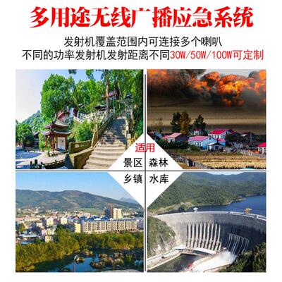 JGW无线调频发射机校园无线广播系统套装音乐定时打铃FM无线音箱