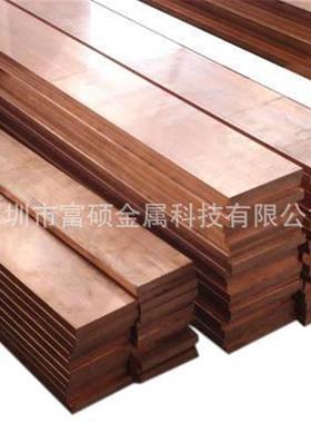 热销锡磷青铜板qsn6.5-0.1铜青铜排c5191磷磷cusn6锡青铜加工切割