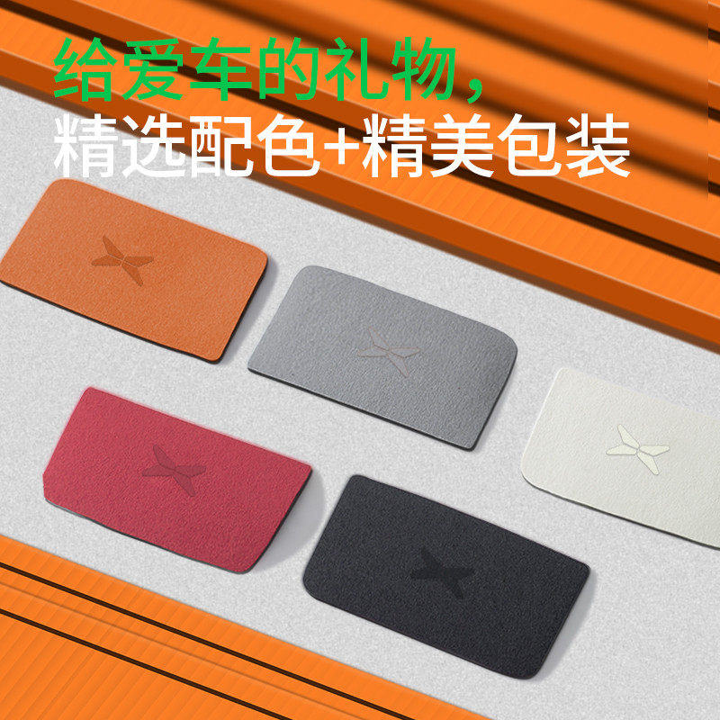 款新魏牌蓝山汽车内装饰用品改装件内饰中控魏派门槽水杯垫