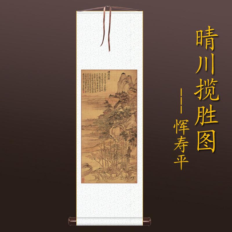 晴川揽胜百花恽寿平图图九兰图山水画桂花图国画花鸟