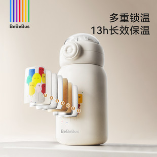 [618大促]BeBeBus保温杯儿童水杯1到3岁以上直饮杯宝宝婴幼吸管杯