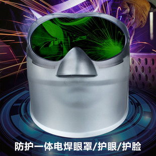 氧焊氩弧焊切割打磨抛光防护面罩电焊面罩焊工专用全脸防护眼镜罩
