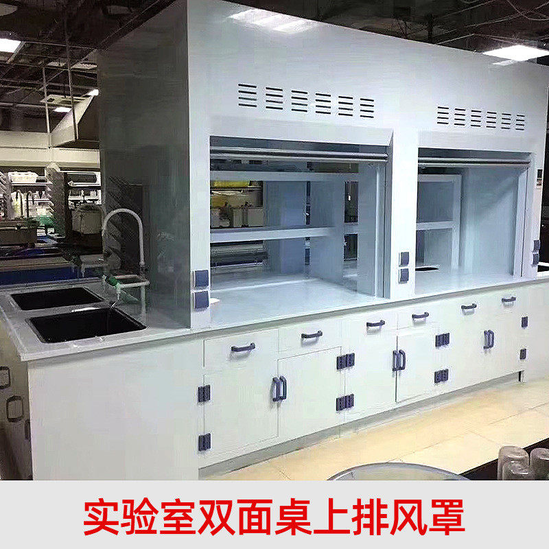 全钢桌上型实验室pp通风橱排风柜大学有机无机通风柜防腐通风柜,文具电教/文化用品/商务用品,教学仪器/实验器材,淘宝优惠券,粉丝福利购,淘宝优惠卷