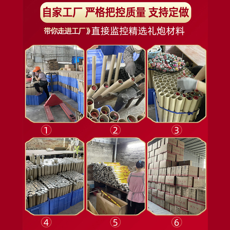 开工礼炮开业大吉大利礼花喷花筒剪彩装修进宅庆典乔迁手持礼马小