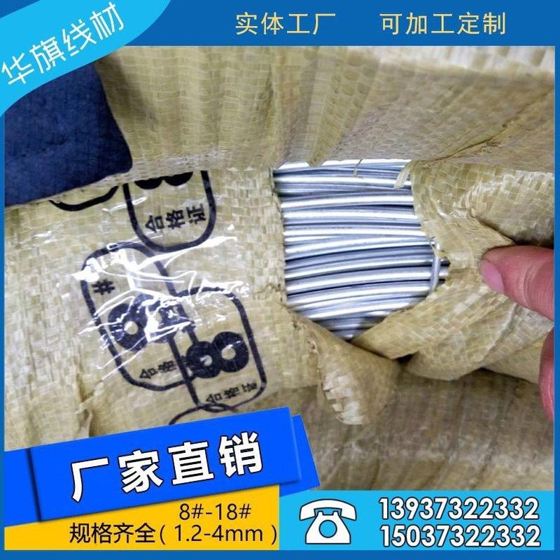 热销批发生产织网用丝玉米网用镀锌2.0mm丝铁丝