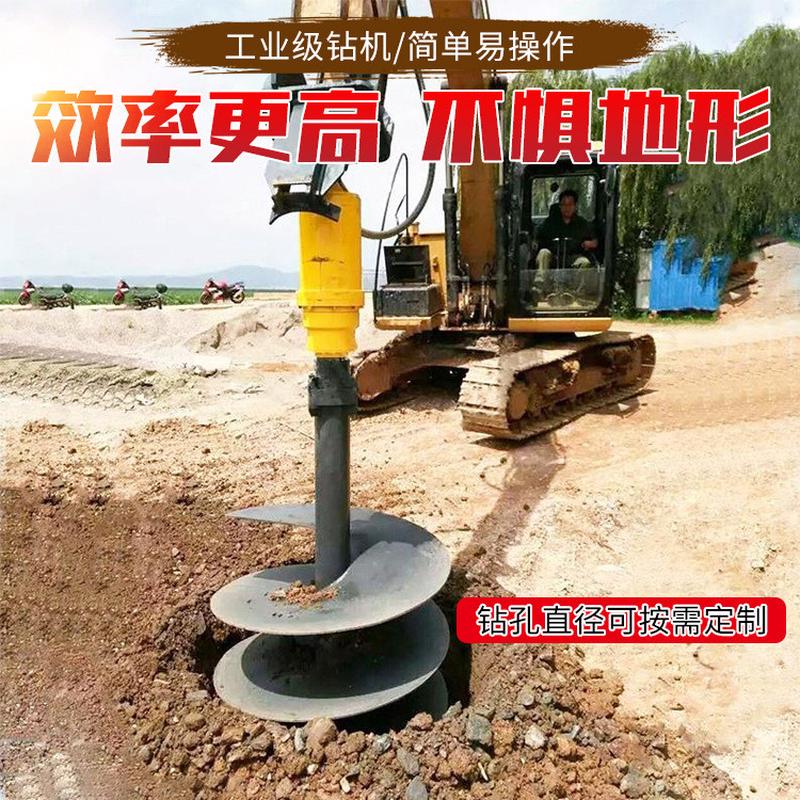 热销小挖旋挖钻螺旋钻电线杆光伏钻孔挖坑机液压钻机地表勘探螺旋