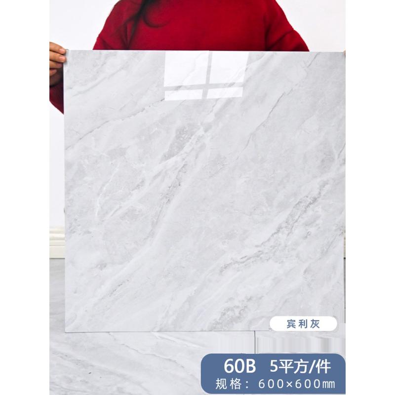 M3AO5平方800x800地板贴自粘贴纸pvc地板革加厚塑胶防水水泥地砖