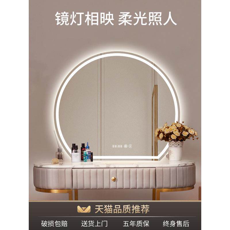 智能浴室镜led带灯发光化妆镜网红半圆挂墙卧室梳妆台壁镜子异形