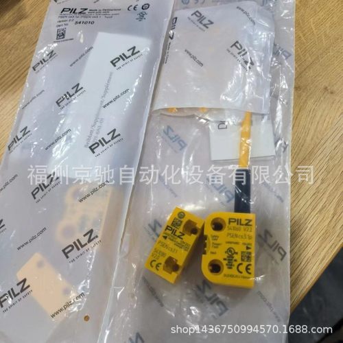 pilz皮尔兹传感器541010(541080+541060)541080正品授权现货