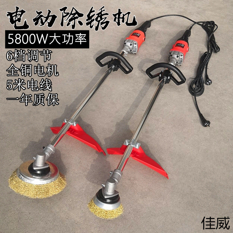 电动除锈机钢丝轮打磨机铁钢结构彩钢瓦翻新机工字钢抛光水泥地面