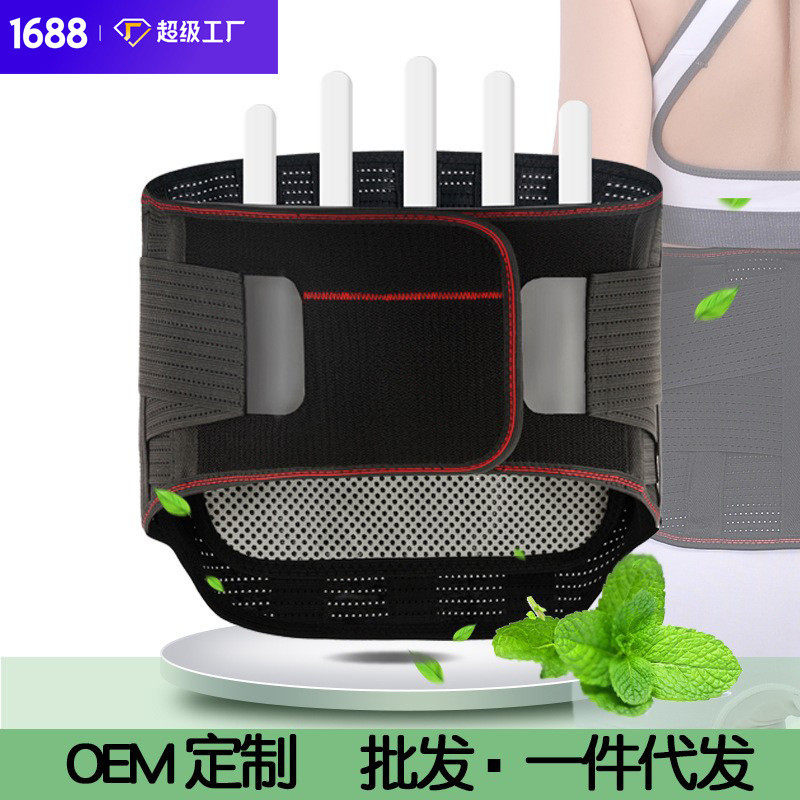 厂家 夏季透气护腰带加宽钢板支撑护腰加压固定护腰腰带,运动/瑜伽/健身/球迷用品,运动护腰,淘宝优惠券,粉丝福利购,淘宝优惠卷