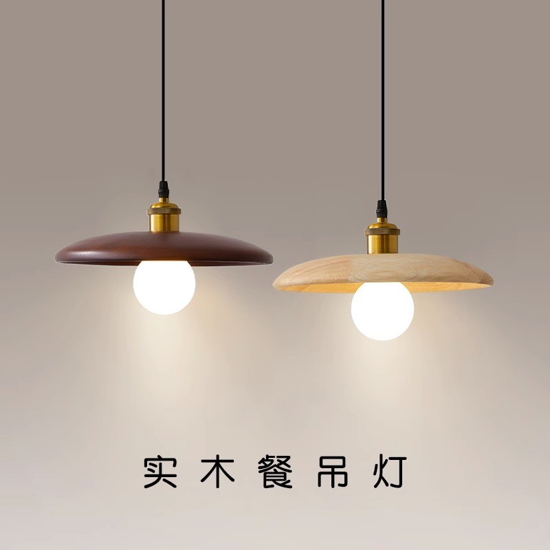 餐厅简约吊灯中式胡桃木色茶室灯具北欧实木走廊过道床头吊灯灯饰