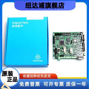 TM12 蒂森克虏伯电梯配件CPIK主板 TMI2 变频器主板 TMI3 CPI主板