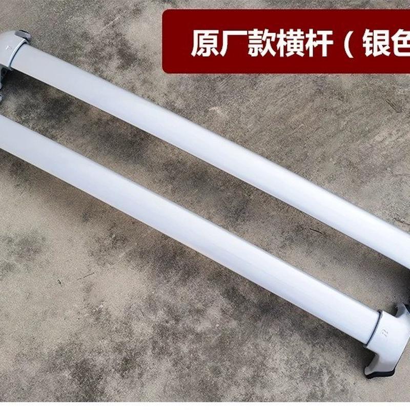 热销crv位车顶行李架12-21款专用横杆免打孔孔汽车安装铝合金改装