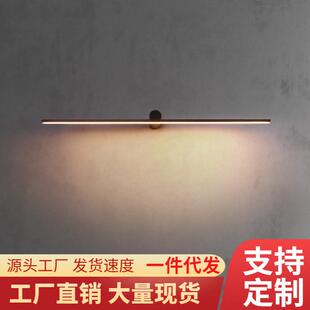 镜前灯丹麦极简设计LED长条壁灯 北欧简约现代照画过道背景墙灯具