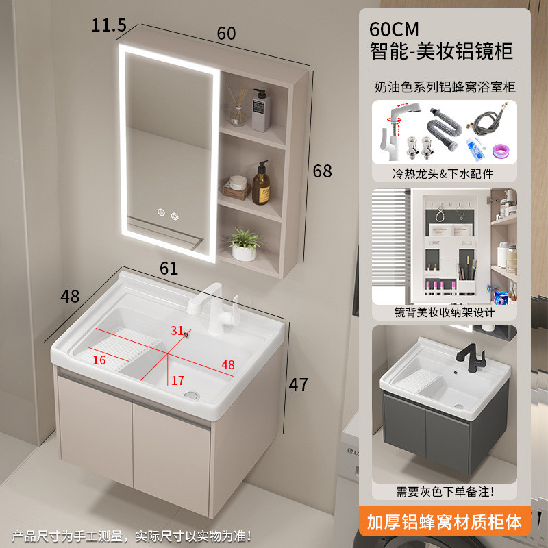 铝合金浴室柜组合陶瓷一体盆浴室搓衣板洗漱台铝蜂窝带洗脸洗手台