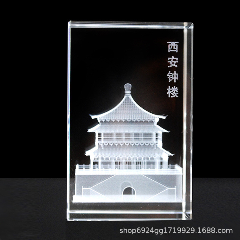 西安大雁塔钟楼水晶内雕模型摆件特色文创旅游纪念品随手礼可刻字