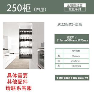 不锈钢全铝浅柜抽屉极窄拉篮置物篮厨房橱柜开门零食收纳侧拉篮