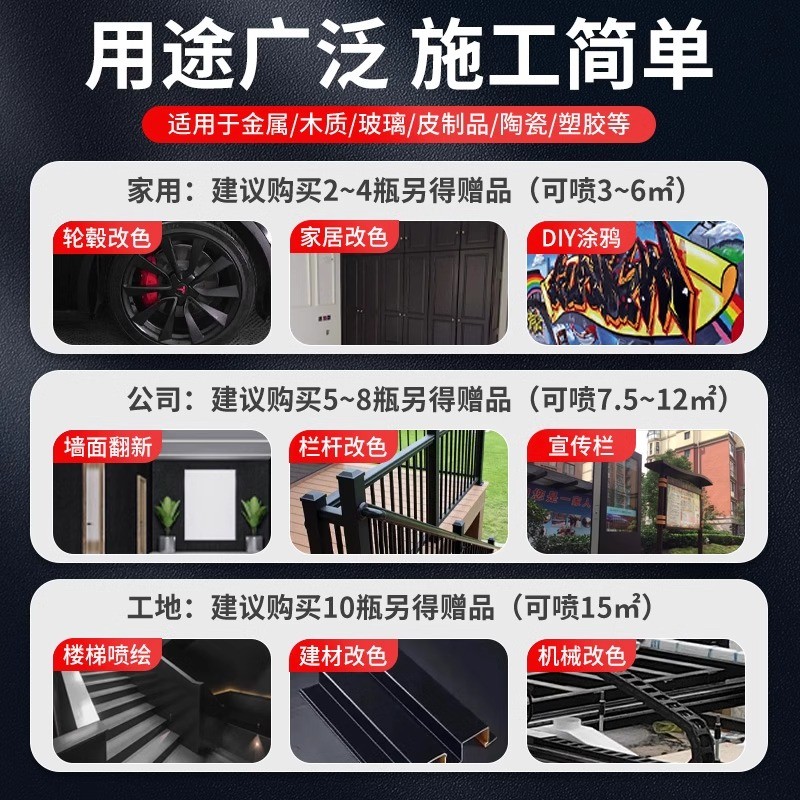 黑色自喷漆手摇喷漆亚光黑磨砂黑漆亮黑哑光黑金属防锈不掉色油漆
