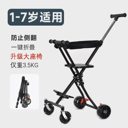 遛娃神器轻便小型3一6岁大童可折叠一键收车宝宝外出旅行溜娃推车