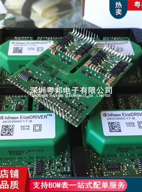 热销2SC0435T2G0-175T2E0-175T2G1-172ED300C17-ST2SC0108T2GO-17