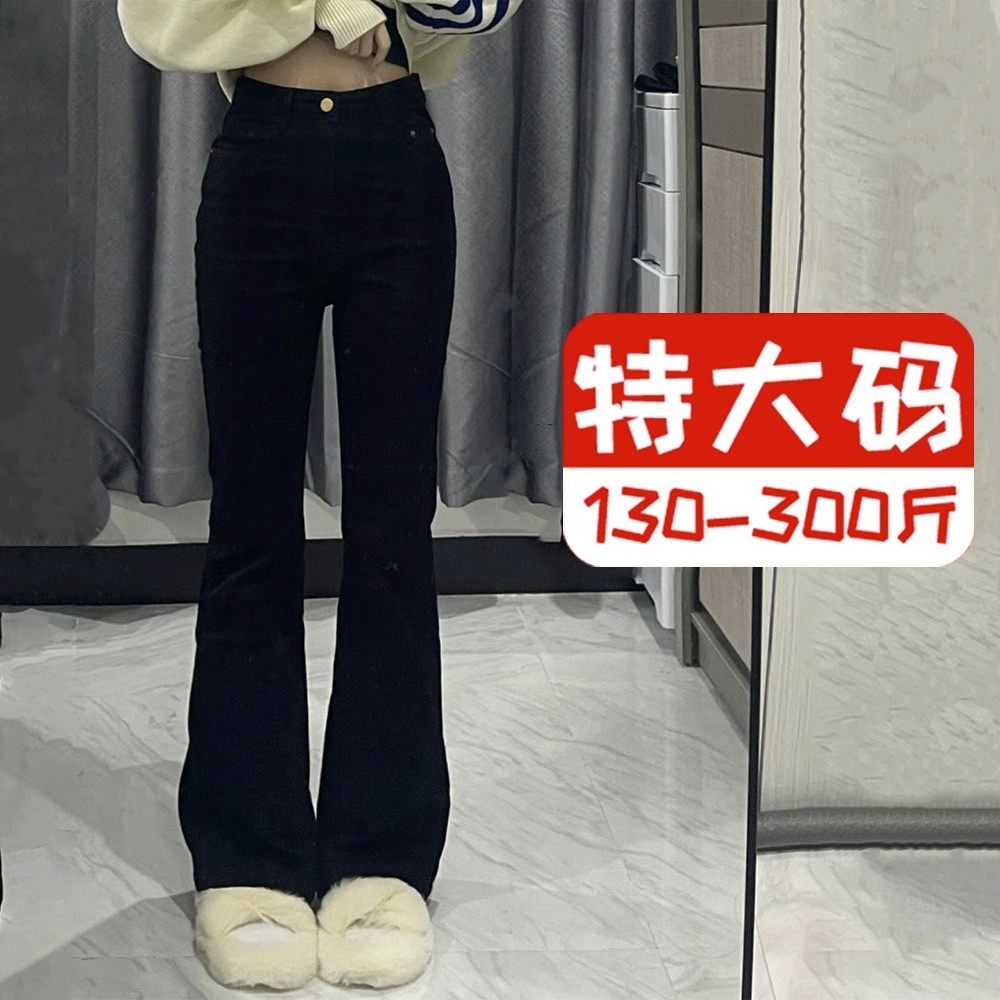 2-300斤大码胖mm黑色阔腿女新款显瘦遮肉百搭微,女装/女士精品,大码裤装,淘宝优惠券,粉丝福利购,淘宝优惠卷