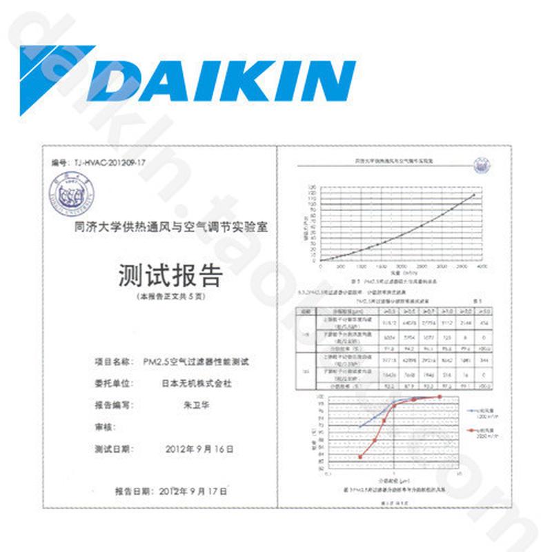 大金中央新风系统/全热交换器净化新风机家用IAQ350GP/VAM350GMV